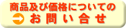 ���䤤��碌��