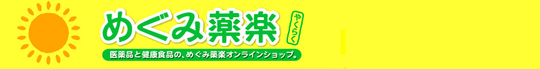 �R���h���C�`��ZS�E�V�w�p���[�[�v���X�E�f�B�m�o�����X�E�w���I�X����ݐ|�E�E�B�Y�����E�����P�����錃���E��͐��戵�� �߂��ݖ�y