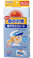 Ǯ���к� ˹�Ҵ��Ȥꥷ����