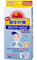 Ǯ���к� �������ƥ�����ѥå��來��
