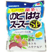 SAKUMA''S �ΤɤϤʥ�������SP