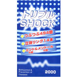 �����ƥå��� ����ɡ���ȥ�ץ륷��å� 2000