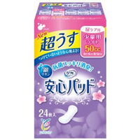 ��ե� �¿��ѥå� �饤��