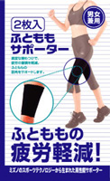 �ߥ��ΤդȤ���ѥ��ݡ����� �֥�å�