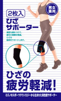 �ߥ���ɨ�ѥ��ݡ����� �֥�å�