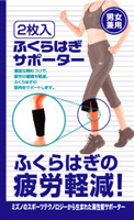 �ߥ��Τդ���Ϥ��ѥ��ݡ����� �֥�å�