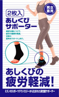 �ߥ���­���ѥ��ݡ����� �֥�å�