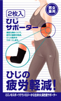 �ߥ���ɪ�ѥ��ݡ������֥�å�
