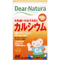 Dear-Natura Kids ���륷����