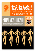 ����ͤ�䥪�դ��礦�����夦Ȭ��