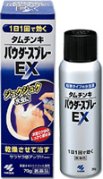 ������󥭥ѥ��������ץ졼EX