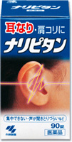 �ʥ�ԥ���