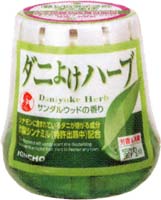 ���ˤ褱�ϡ��� ������륦�åɤι��