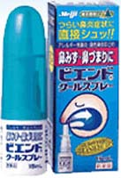 �ӥ���ɥ����륹�ץ졼