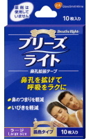 �֥꡼���饤��ȩ�������顼��
