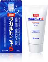 ���ѥ饫��ȡ��˥塼5
