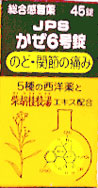 �ʣУӤ���6��