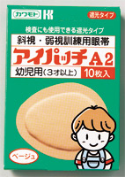 �����ѥå� A-2�� �١�����