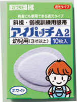 �����ѥå� A-2���ۥ磻��