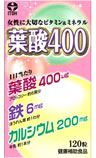 �ջ�400