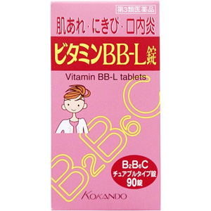 ビタミンBB-L錠「クニヒロ」90錠