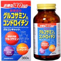グルコンキャッツ 360粒