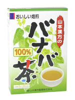 バナバ茶100 山本漢方 健康維持をお手伝いするお茶です 皆様ぜひ一度お試しください めぐみ薬楽 ネットショップ