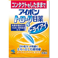 アイボントローリ目薬ドライアイは コンタクトをしたまま目のお手入れをしたい方にぴったり めぐみ薬楽 ネットショップ