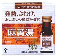 ツムラ漢方内服液 麻黄湯 30ml×3　メーカー品切れ