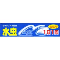 アスレットLXクリーム30g 製造中止