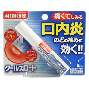 メディケア クールスロート 6ml