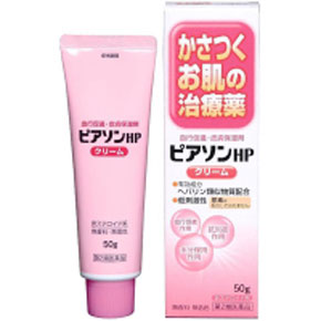 ピアソンHP クリーム 50g