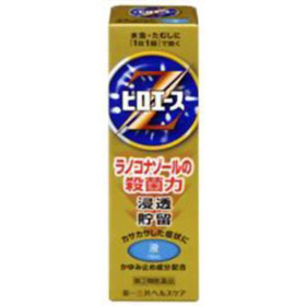 ピロエースZ液 15ml