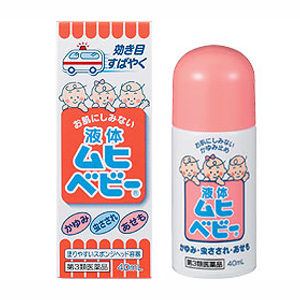 液体ムヒベビー　40ml