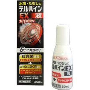 テルバインEX液 30ml