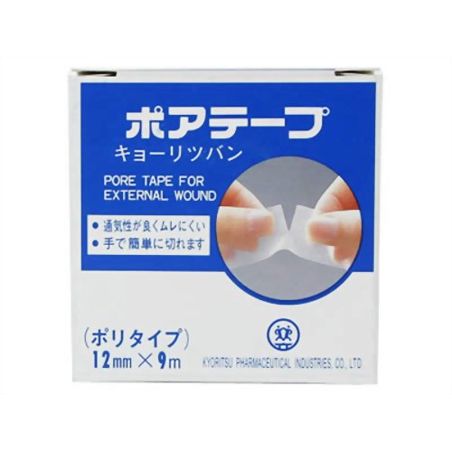 キョーリツバン ポアテープ ポリタイプ 12mm×9m