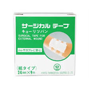 キョーリツバン サージカルテープ 紙タイプ 24mm×9m 