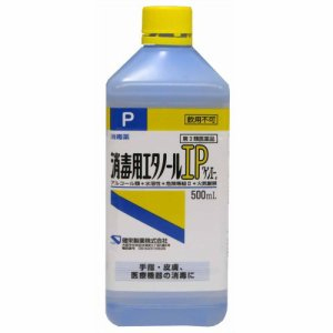 ケンエー消毒用エタノール液IP 500ml