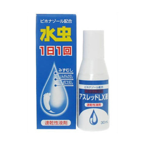 アスレットLX液 30ml