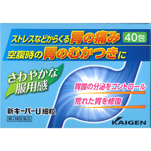 新キーパーU細粒 40包×10個 メーカー品切れ中