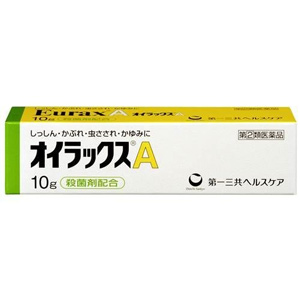 オイラックスA 10g