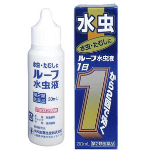 ルーフ水虫液 30ml