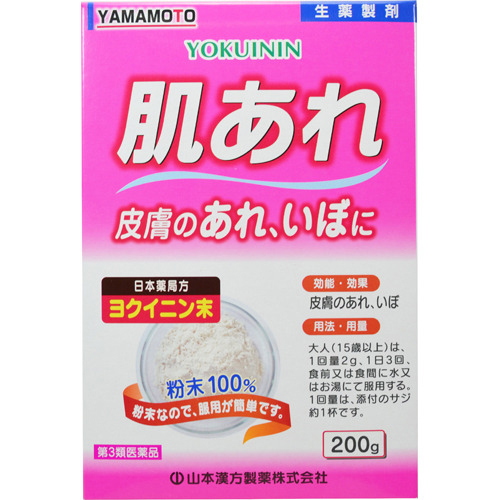 山本漢方 日局ヨクイニン末 200ｇ