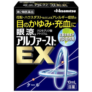 眼涼アルファーストEX 10ml 