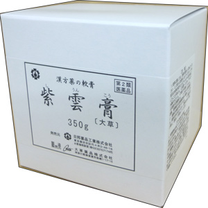 紫雲膏 [大草] 350g