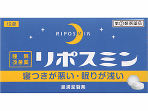 睡眠改善薬 リポスミン 12錠