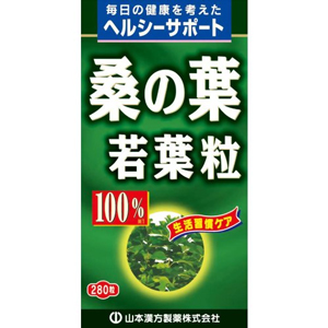 桑の葉粒100% 280粒