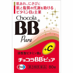 チョコラＢＢピュア 80錠