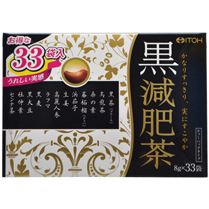 井藤漢方 黒減肥茶 8g×33袋