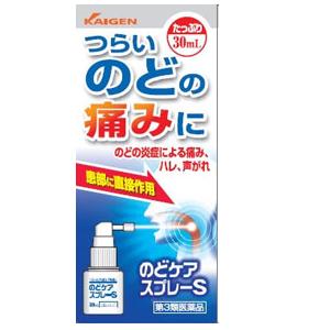 のどケアスプレーS 30ml